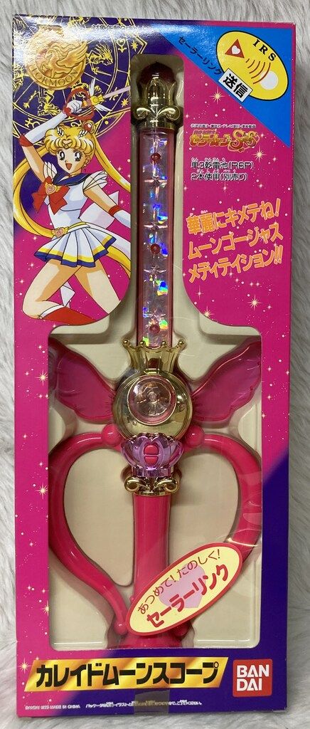 セーラームーンSS カレイドムーンスコープ 箱有　BANDAI 1995 セーラームーンSS カレイドムーンスコープ 箱有 BANDAI 1995 美少女