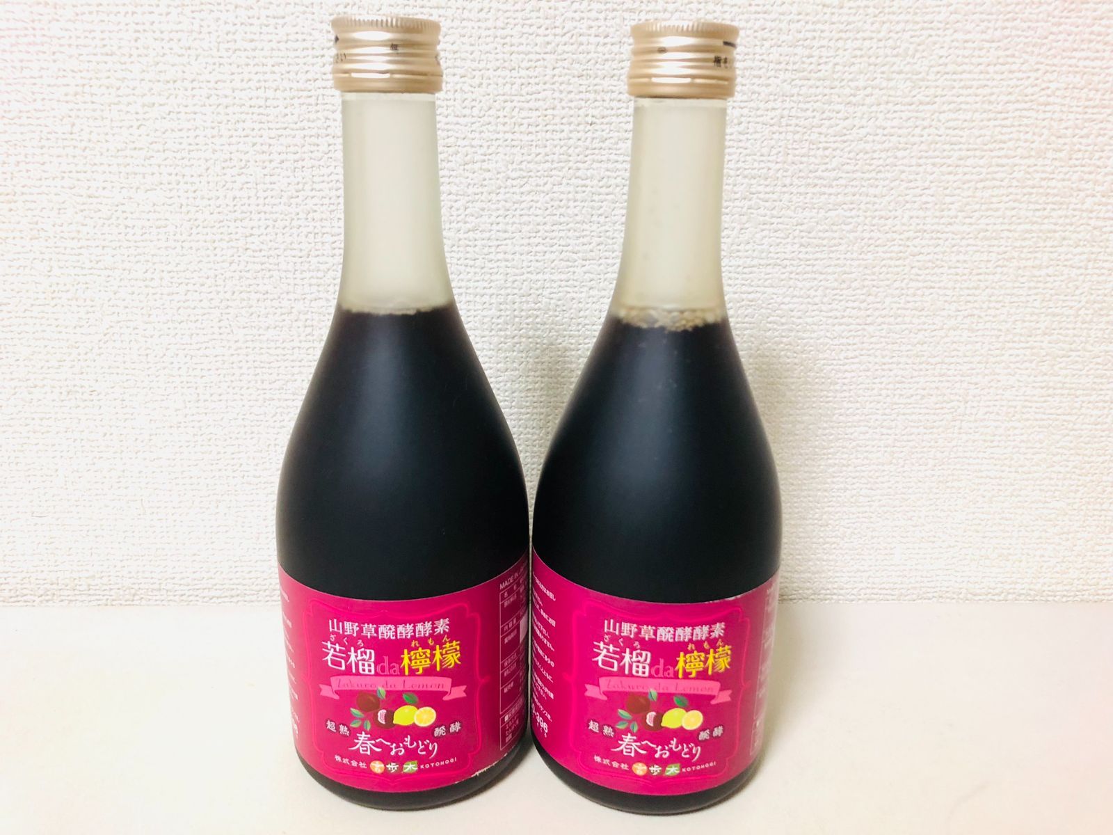 2本 山野草発酵酵素【若榴da檸檬】500ml ざくろだれもん