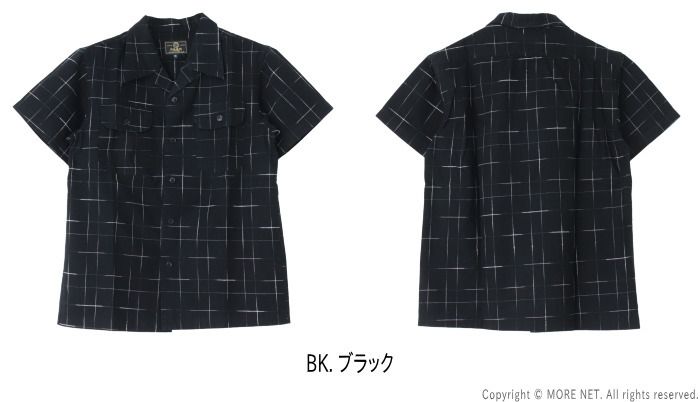 ステュディオ ダルチザン STUDIO D ARTISAN 京黒紋付染 絣半袖シャツ 5720 メンズ 日本製