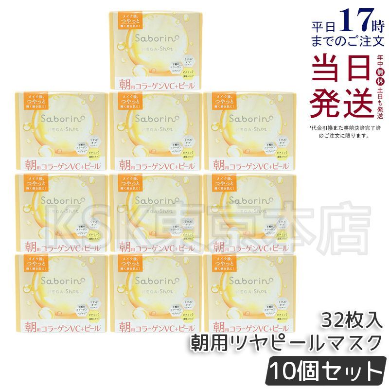 aphrodina アフロディアナ炭酸ジェルパック　2箱　20回分 aphrodina アフロディアナ炭酸ジェルパック 2箱 20回分
