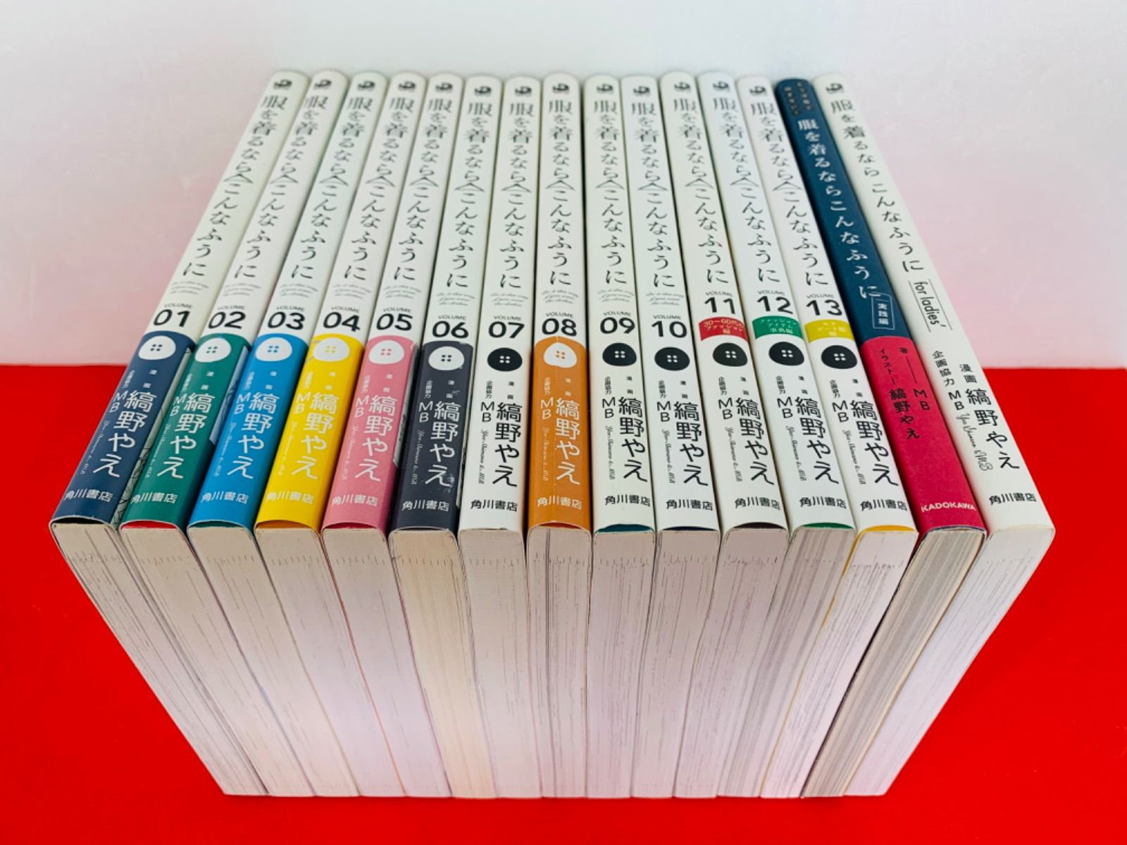 漫画コミック【服を着るならこんなふうに 1-13巻+実践編・for ladies