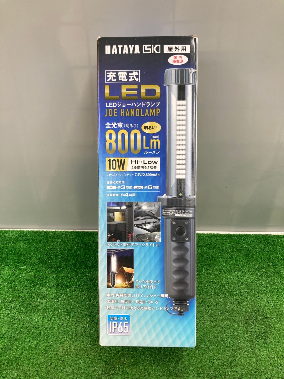 LED ジョーハンドランプ 【公式通販】