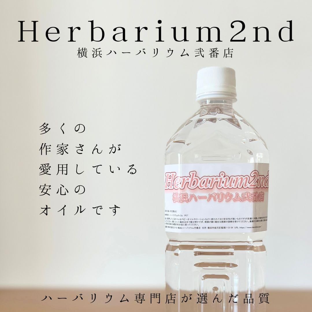 ハーバリウム　2本セット   ④ 61ArJarPDqL._AC_SY200_QL15_.jpg