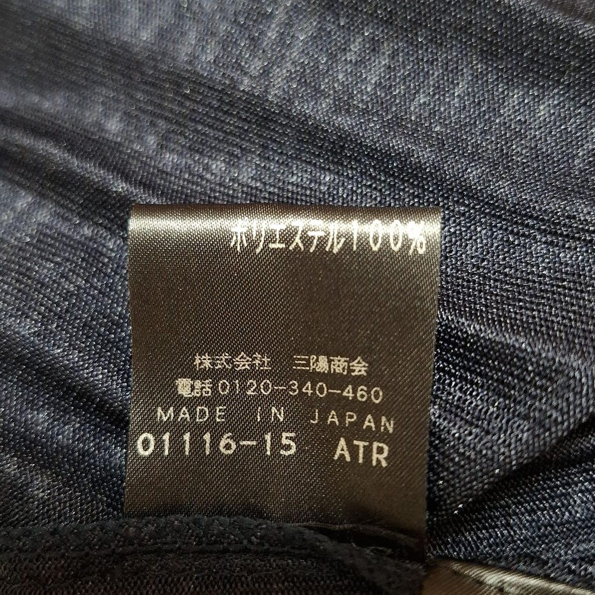 エムズグレイシー 215320 Tシャツ 40 ネイビー フルーツモチーフ