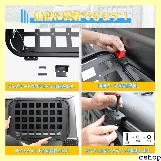 新型ジムニー　jb64  jb74 サイドテーブル　折り畳み式　運転席後ろ側用 AMWMORV スズキジムニー JB64 サイドテーブル JB74 テーブル