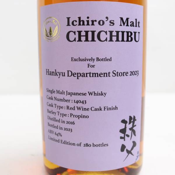 Ichiros Malt（イチローズモルト）秩父 シングルモルト 阪急