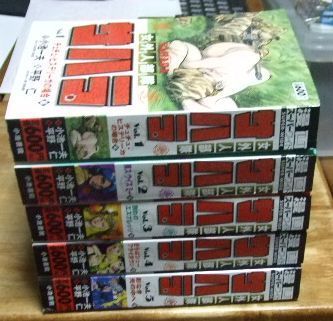 サハラ女外人部隊　全５巻 小池一夫・平野仁　小池書院　全初版 Amazon.co.jp: サハラ1 (マンガの金字塔) eBook : 平野 仁, 小池