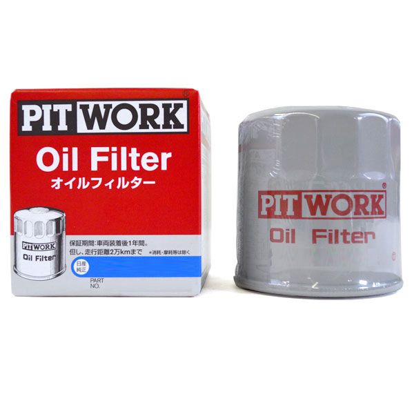 ピットワーク オイルフィルター 三菱 バス P-MK516 6D15 1984年05月～1994年01月 AY110-MT502