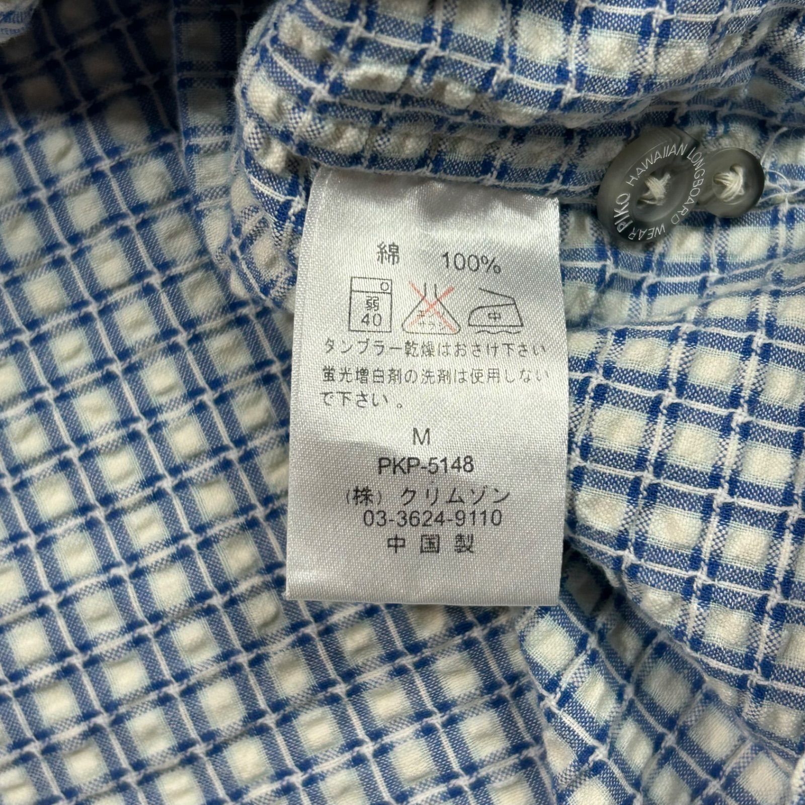 90s PIKO ピコ 半袖シャツ オープンカラーシャツ 開襟シャツ