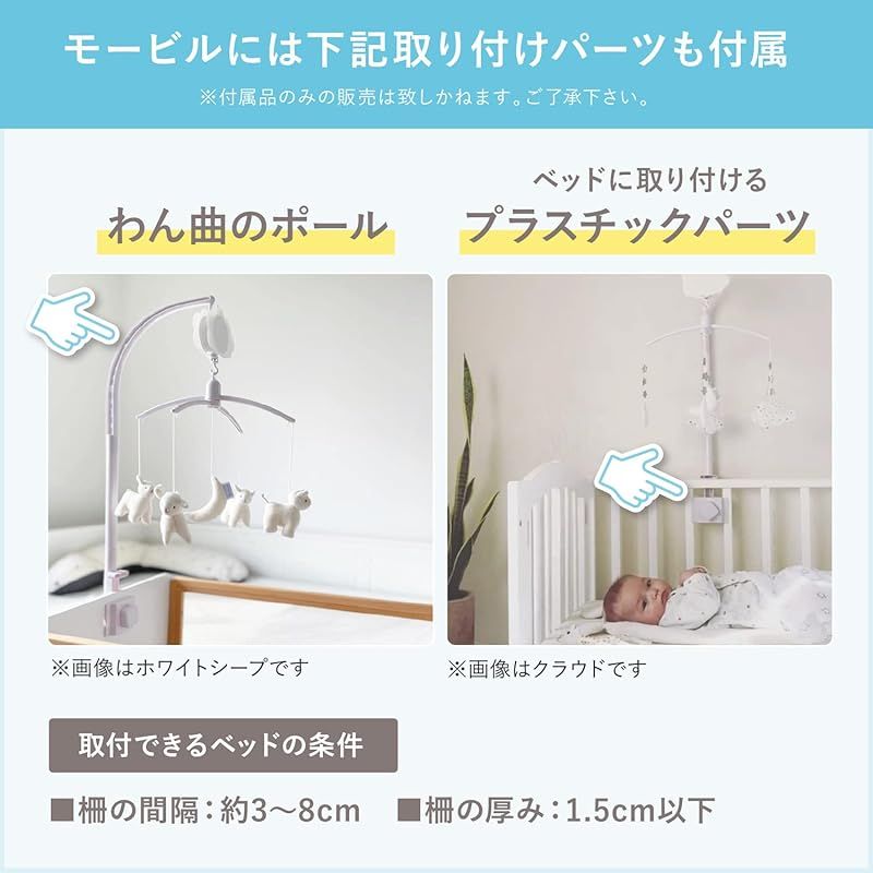 寝かしつけ おもちゃ
