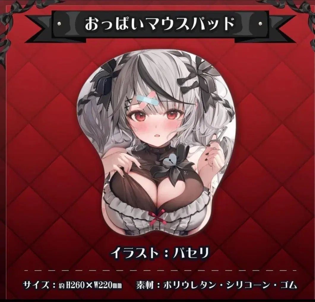 hololive ホロライブ さかまた クロエ マウスパッド