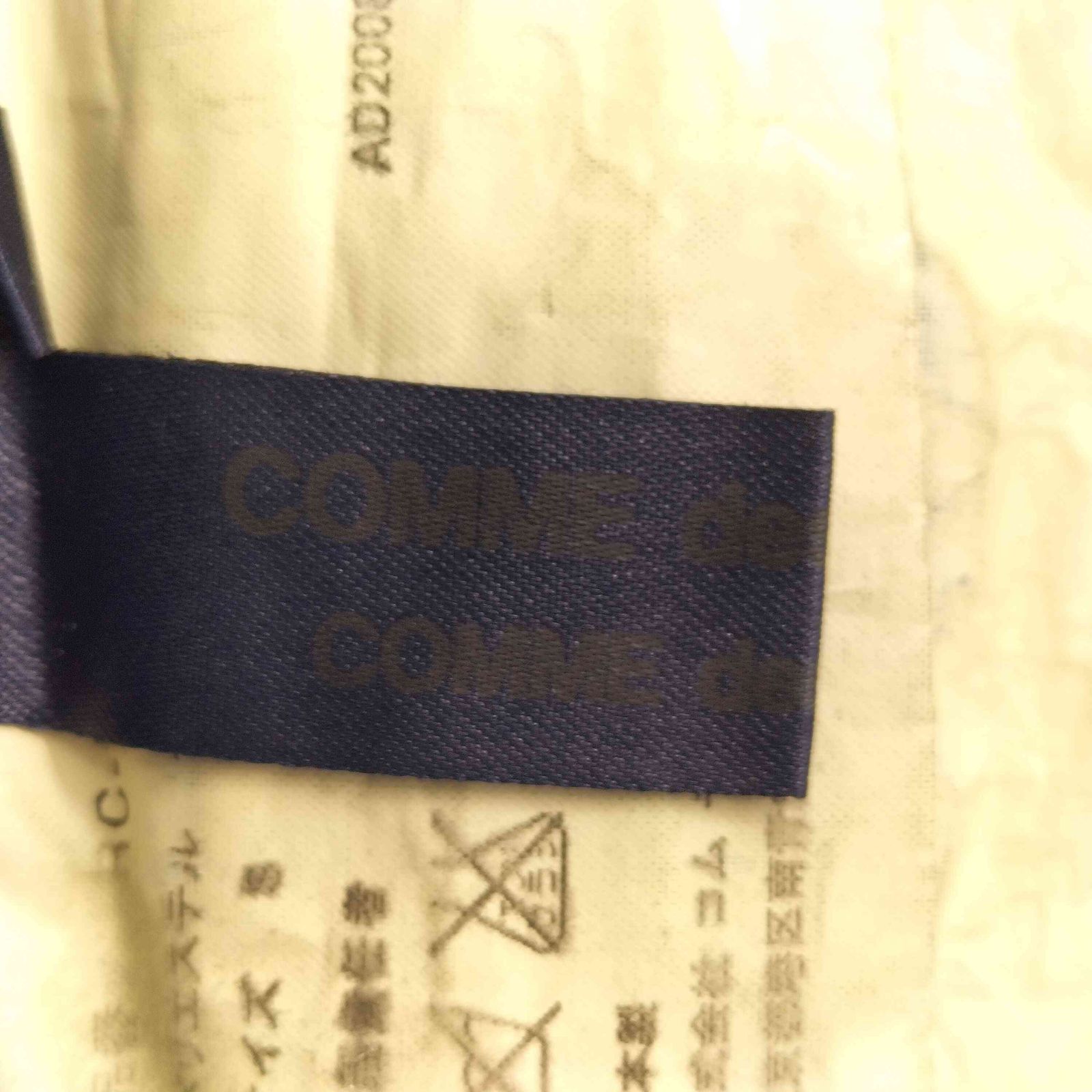 コムデギャルソンコムデギャルソン　パンツ COMME des GARCONS HOMME(コムデギャルソンオム) 80's wide
