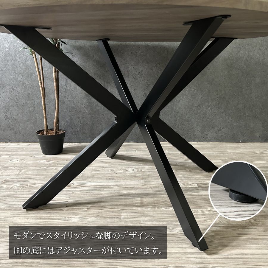ダイニングテーブル テーブル 食卓テーブル 丸テーブル 120cm おしゃれ
