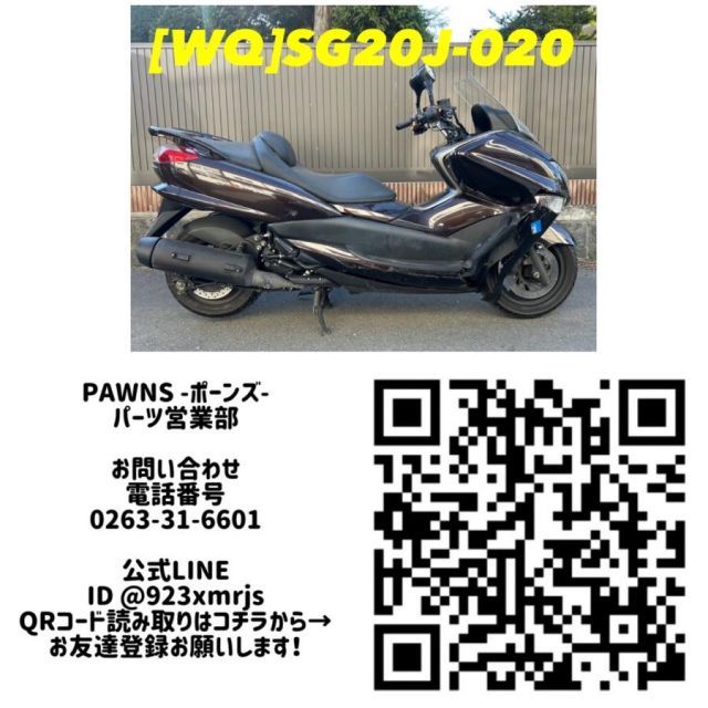 SG20J-020 キーセット