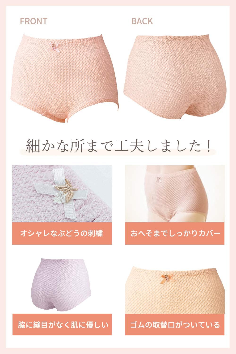 女性用