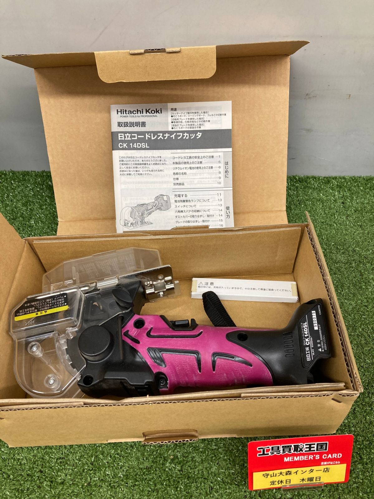 0921 HiKOKI 日立工機 30㎜ 14.4vコードレスナイフカッタ アグレッシブグリーン 本体のみ CK14DSL NN L ITRMEVJ003L0