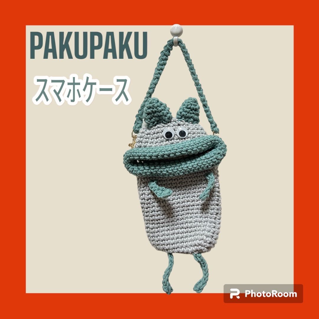 パクパクモンスタースマホケース・キーケース・カエルのガマ口 パクパクモンスタースマホケース・キーケース・カエルのガマ口