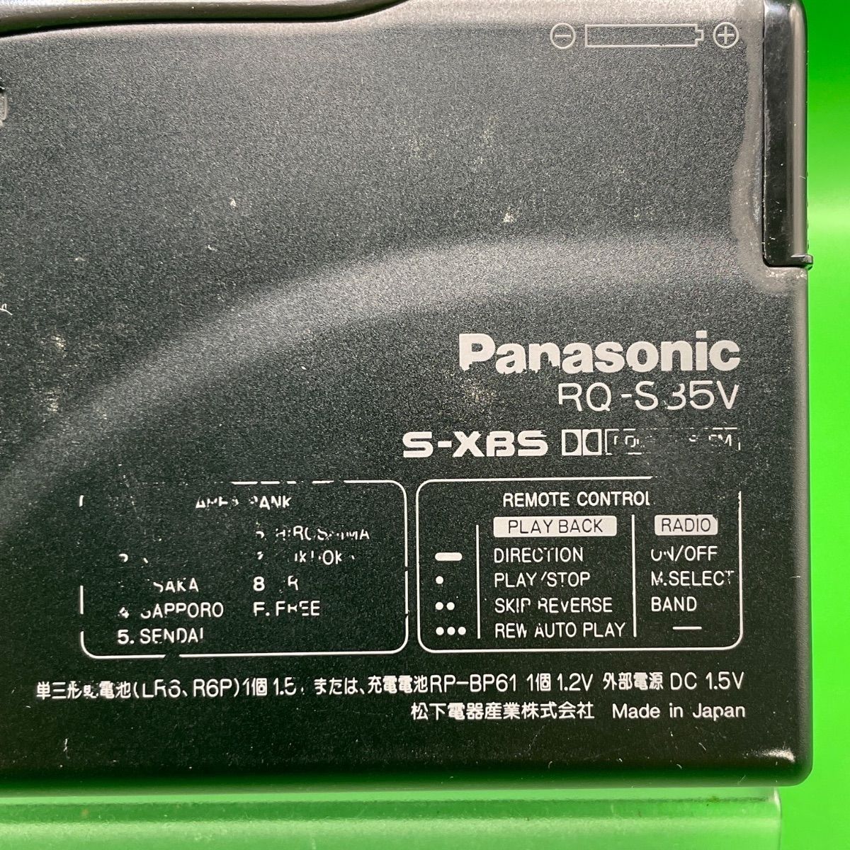 ジャンク品】Panasonic S-XBS『RQ-S35V』ポータブルカセットプレーヤー