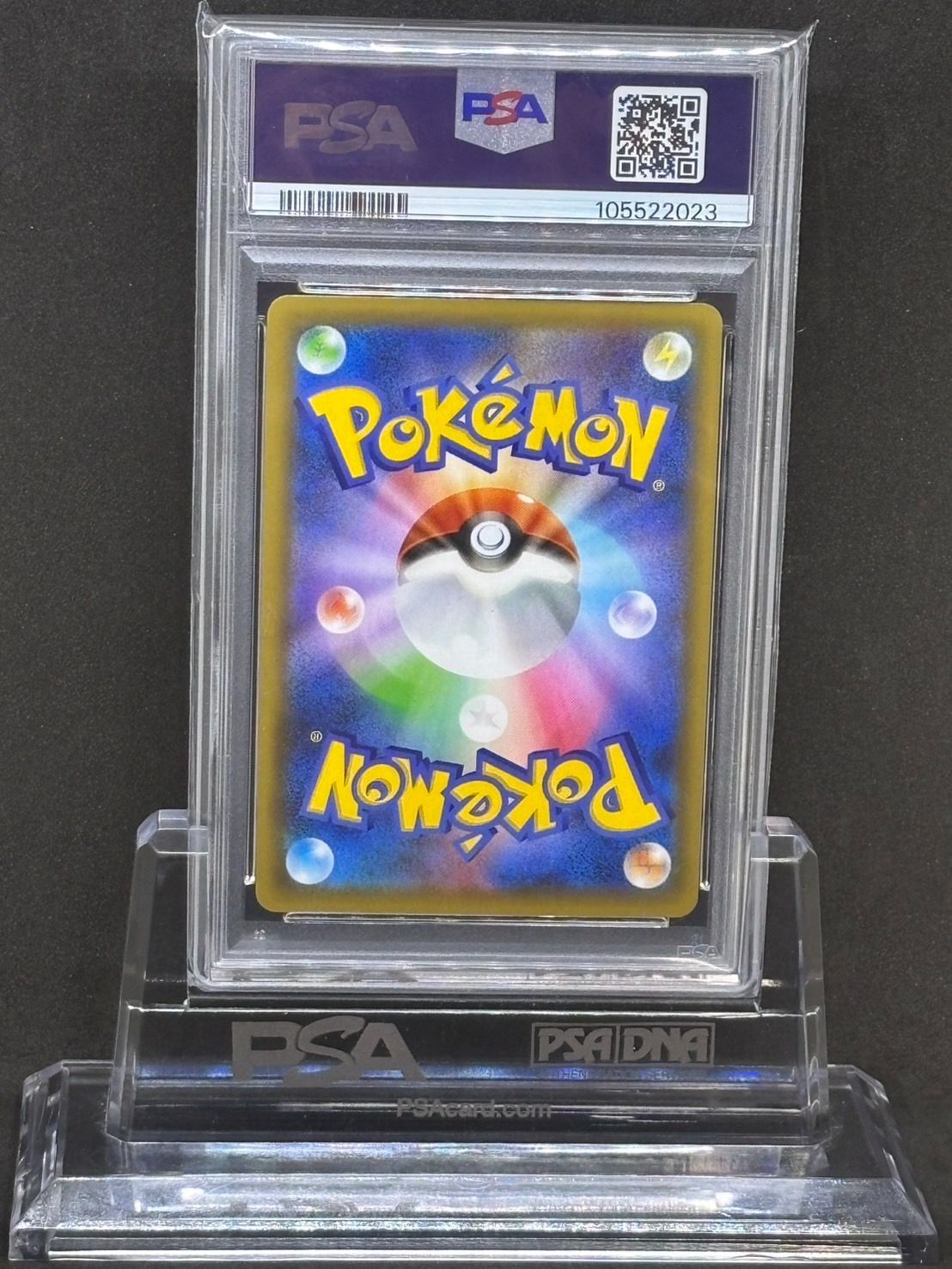 わるいギャラドス 25th プロモ S8a【25th ANNIVERSARY edition】005