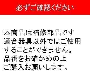 配送種別