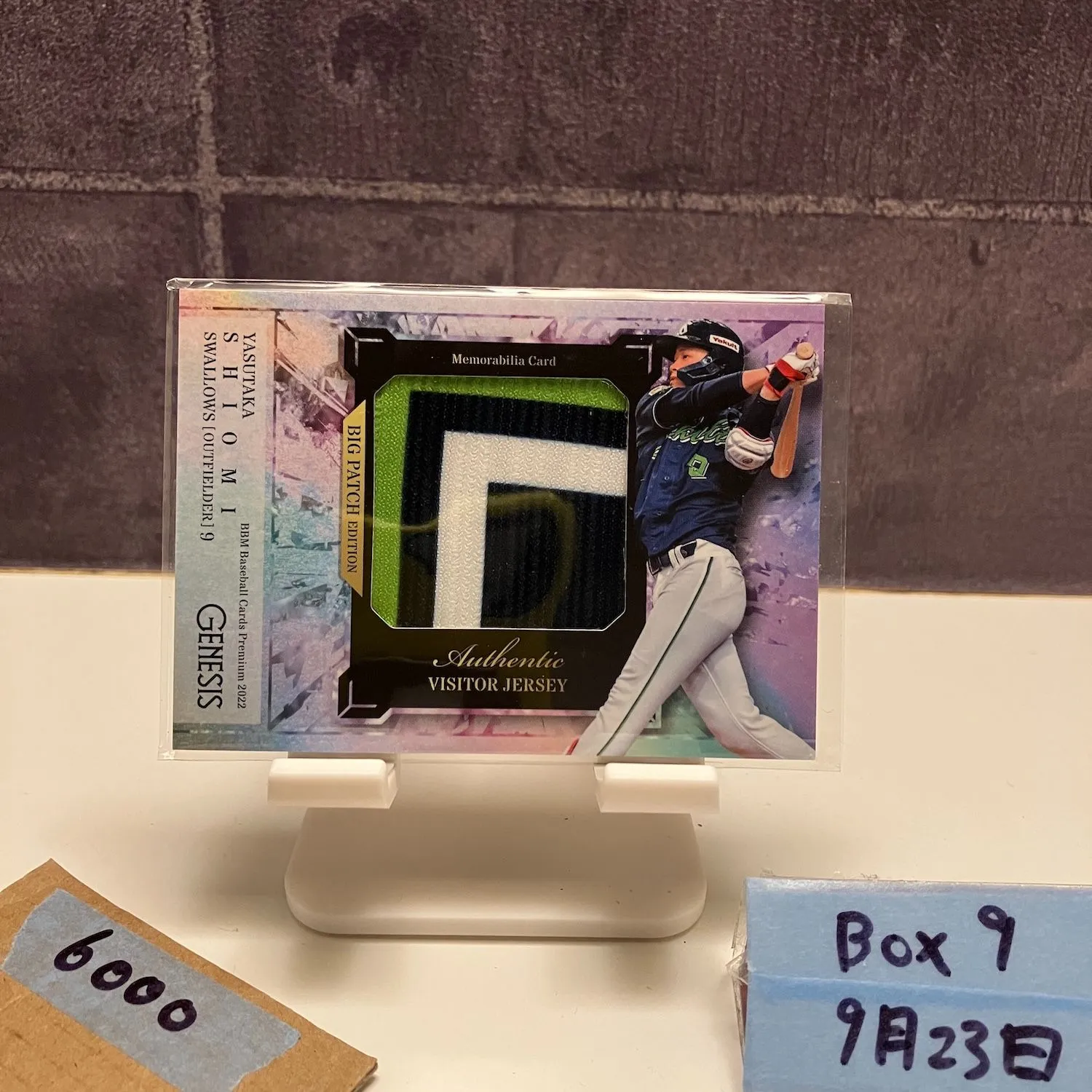 2025年最新】塩見泰隆 サインの人気アイテム - メルカリ