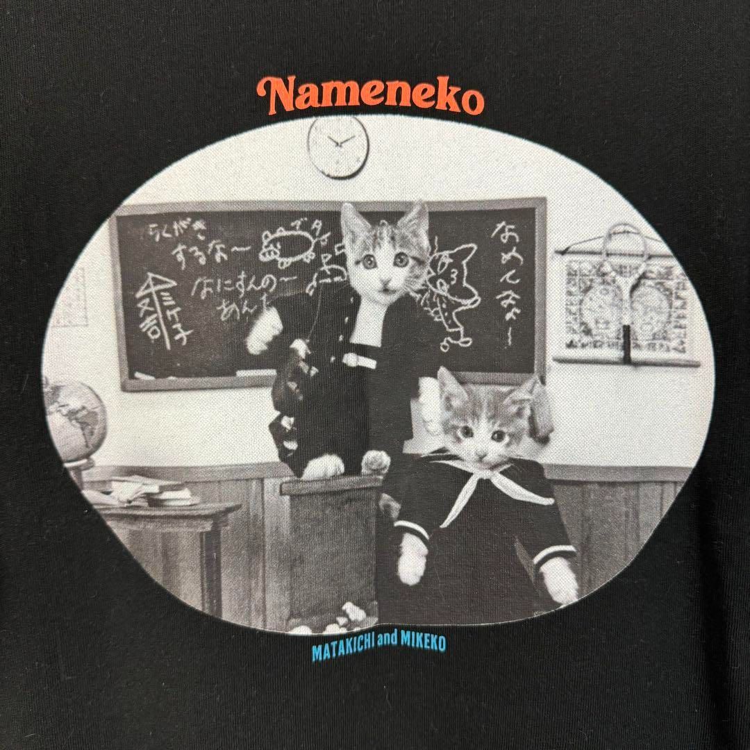 NAMENEKO なめ猫 半袖tシャツ グラフィックtシャツ アニマルプリント