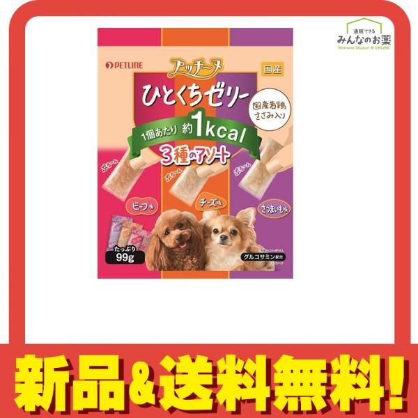 プッチーヌ ひとくちムース 国産若鶏ささみ入り ビーフ味 40gx47個 ヨドバシ.com - ペットライン プッチーヌ プッチーヌ ひとくち