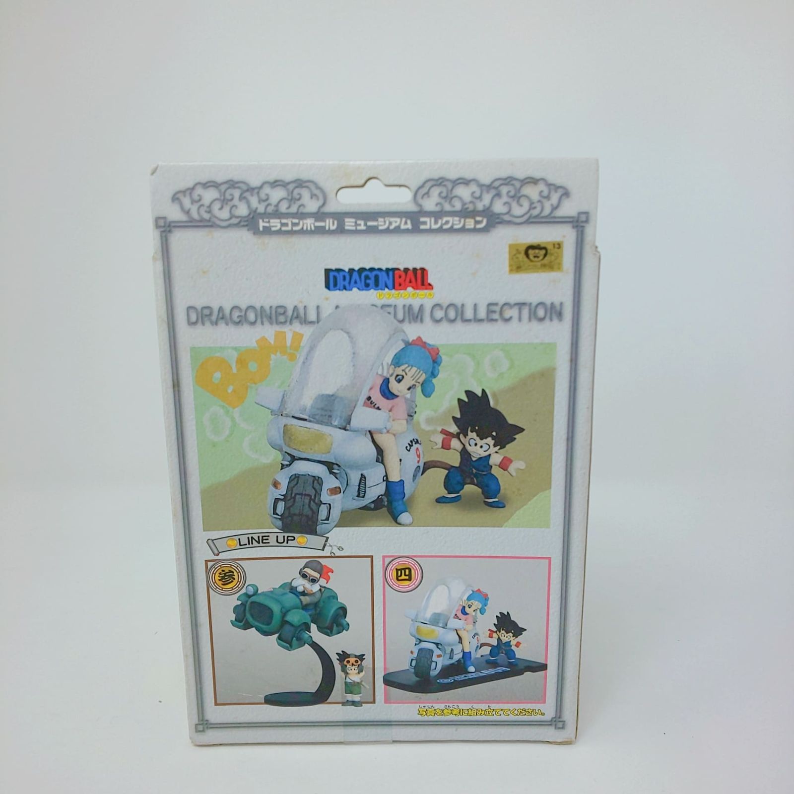 ドラゴンボール　ミュージアムコレクション四 悟空＆ブルマ ドラゴンボールミュージアムコレクション 四 孫悟空とブルマ