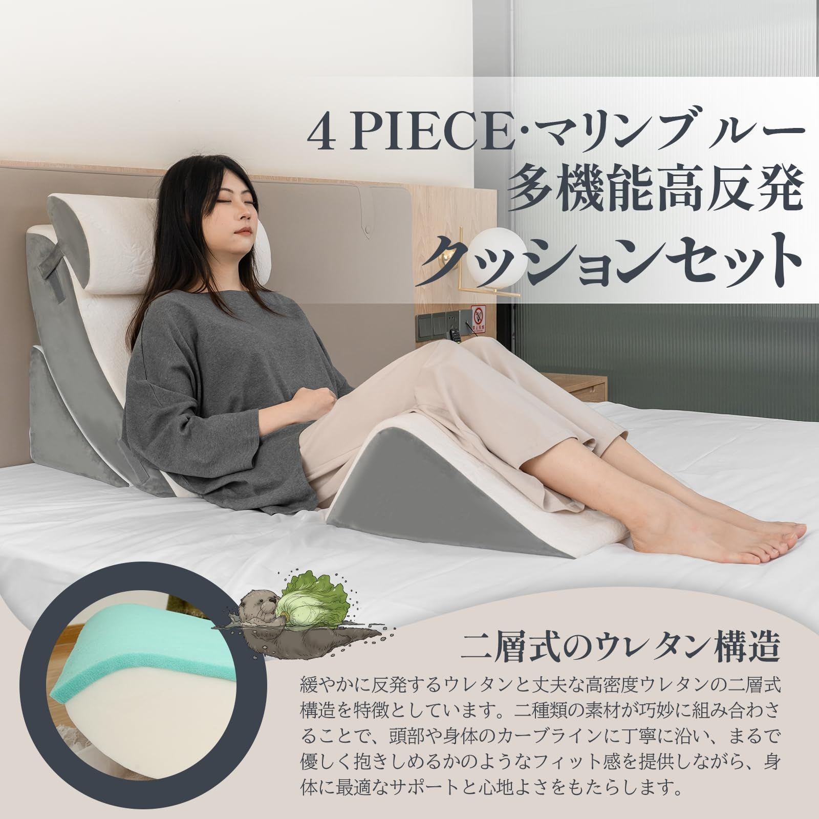 テレビクッション