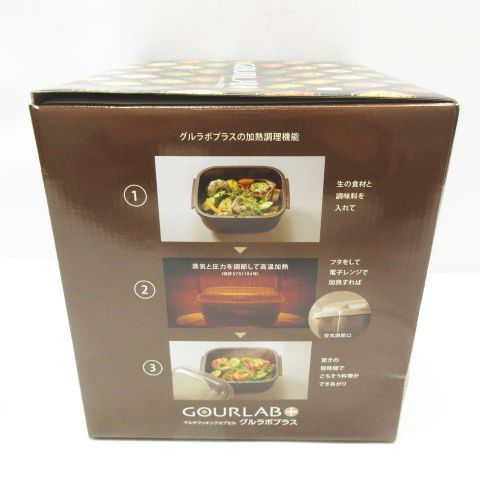 新品未使用グルラボプラスセット 未使用品〉イワタニ グルラボプラス - メルカリ