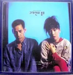 あなたの選択肢 青 O S T 音楽 キム ヒョンチョル 未開封