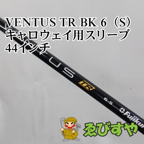 VENTUS BLUE TR 5-S ゴルフシャフト Callawayスリーブ 入間