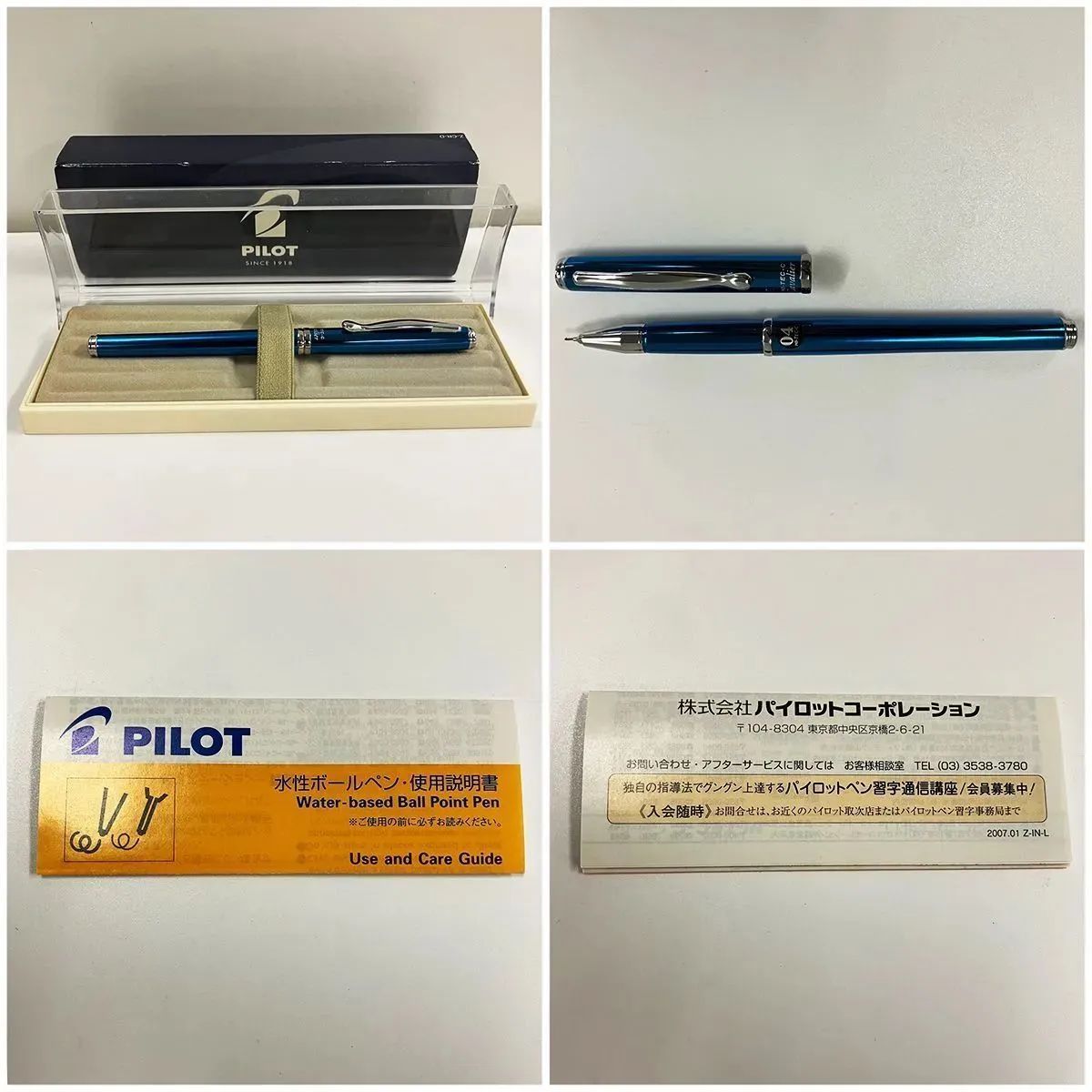 万年筆インク 21点まとめ売り ワーズワース & ブラック 万年筆セット