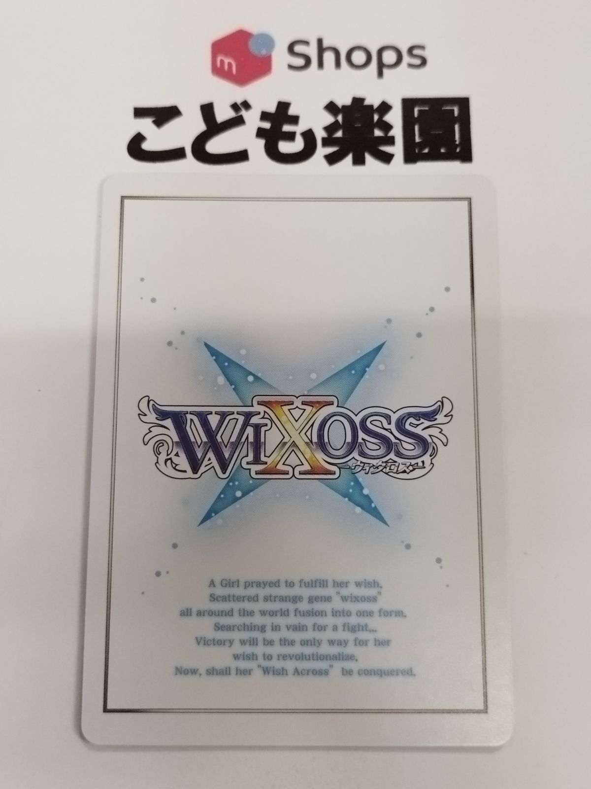 WIXOSS ウィクロス ブルーアーカイブ 勘解由小路ユカリ まっすぐに芽生えた決意 UR 村上まなつサイン