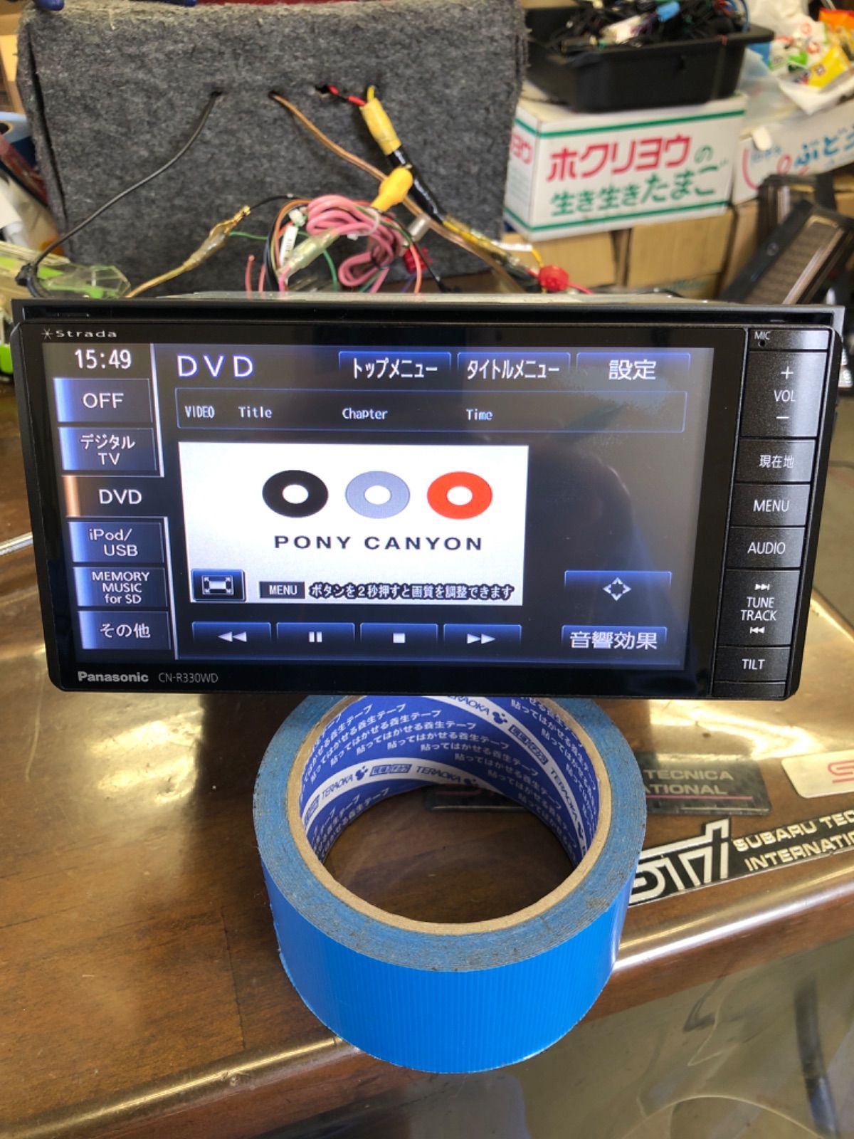 パナソニック CN-R330WD ナビ パナソニック CN-R330WD ナビ パナソニック ストラーダ CN-R330D