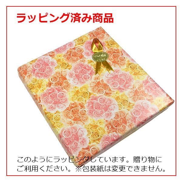 ラッピング済み いわさきちひろ 「チューリップのある少女像