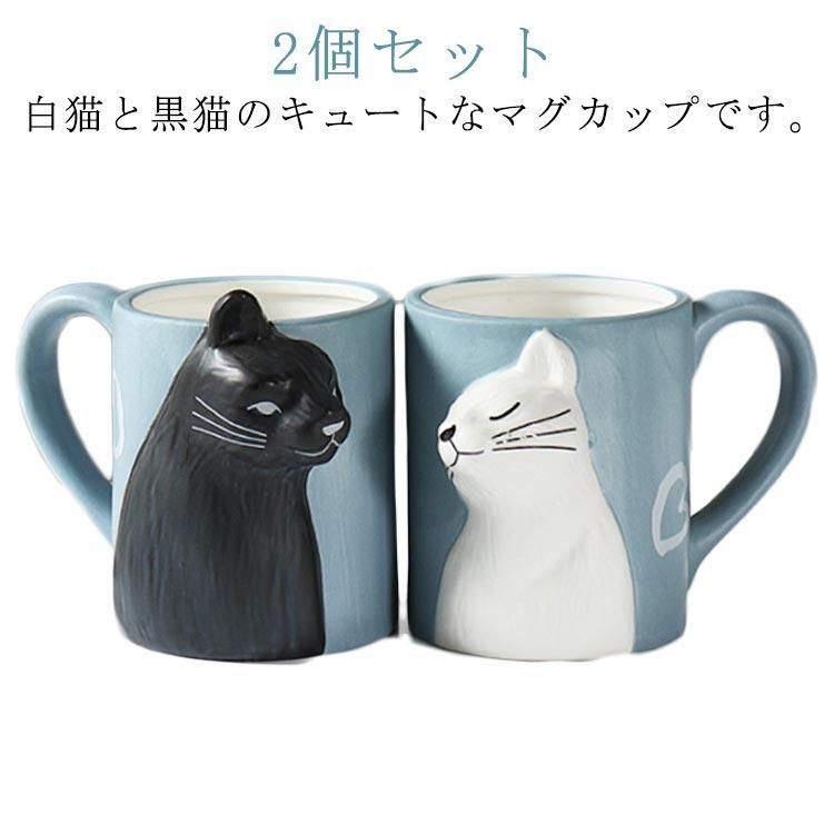 ネコのマグカップ　ペア　ブルガリア　陶磁器 41Prv0yCZPL._UF894,1000_QL80_.jpg