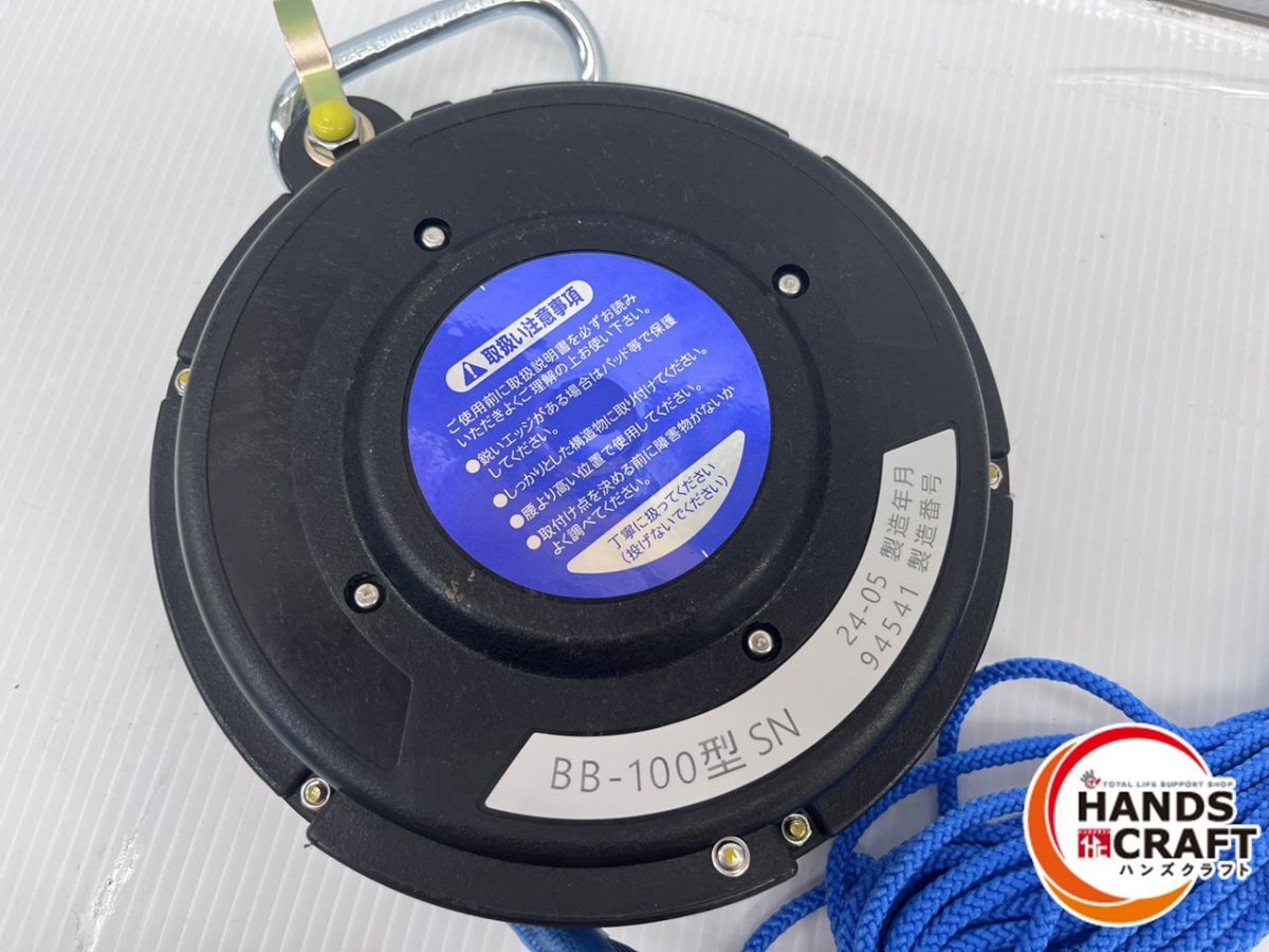 藤井電工 ツヨロン ベルブロック 安全ブロック BB-100SN 造 BELBLOCK 品 HRDEVELOPMENT_JP