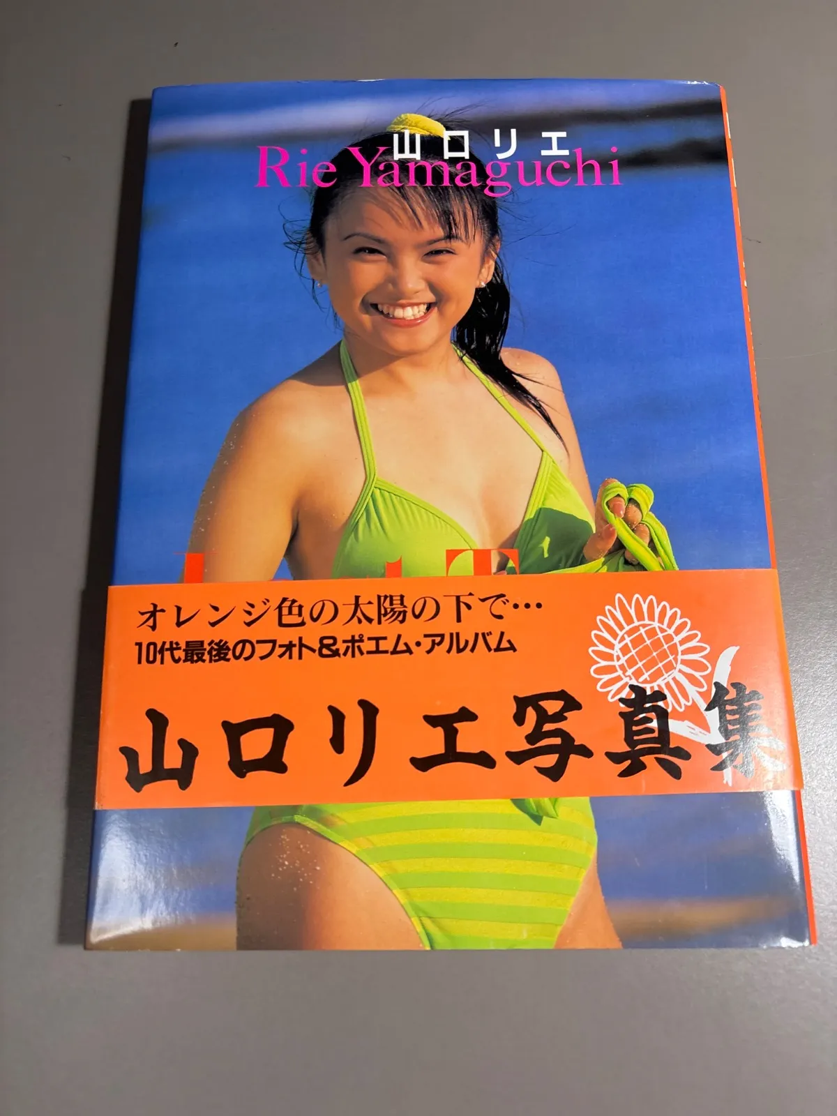 2026年最新】山口リエ 写真集の人気アイテム - メルカリ