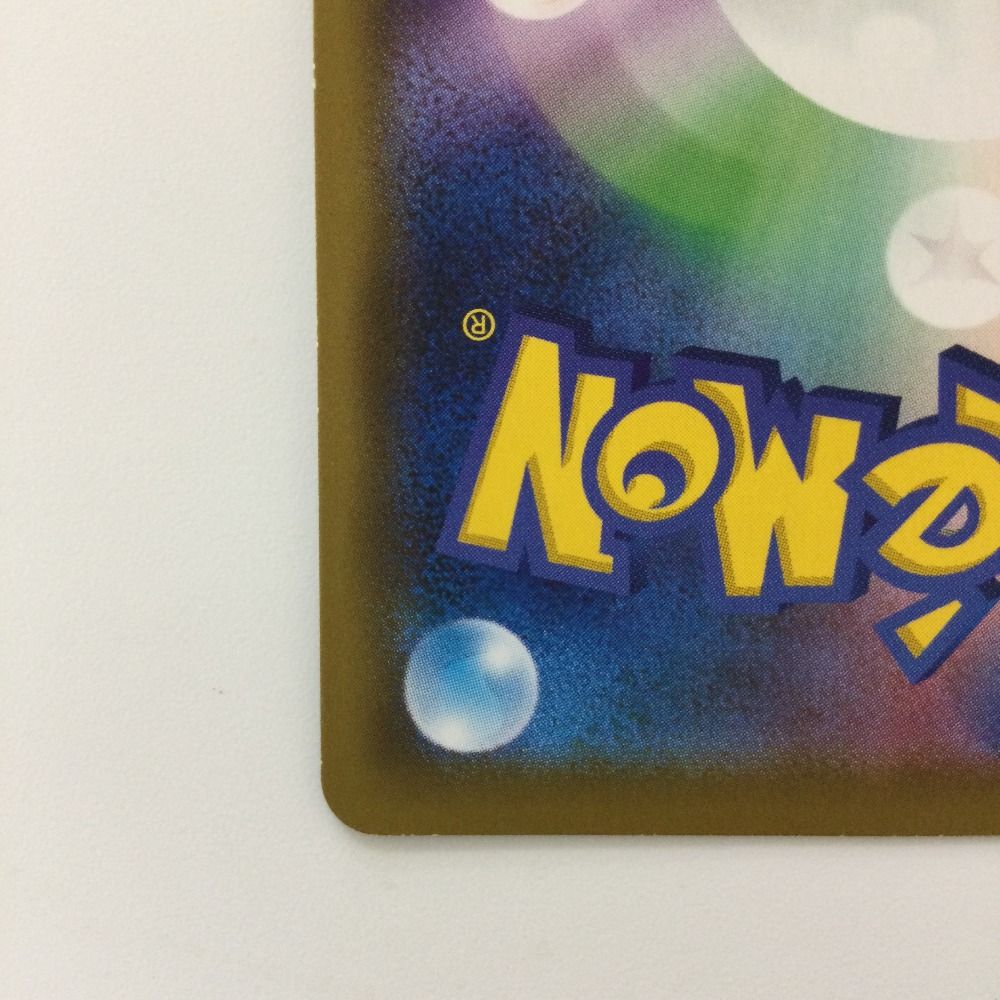 ポケモンカード マリィ