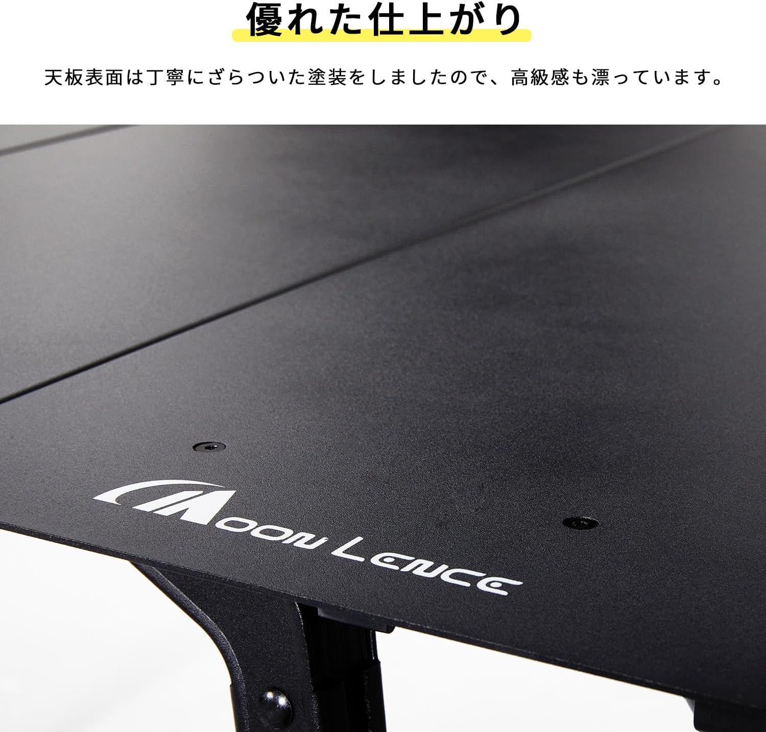 マルチテーブル バーベキュー