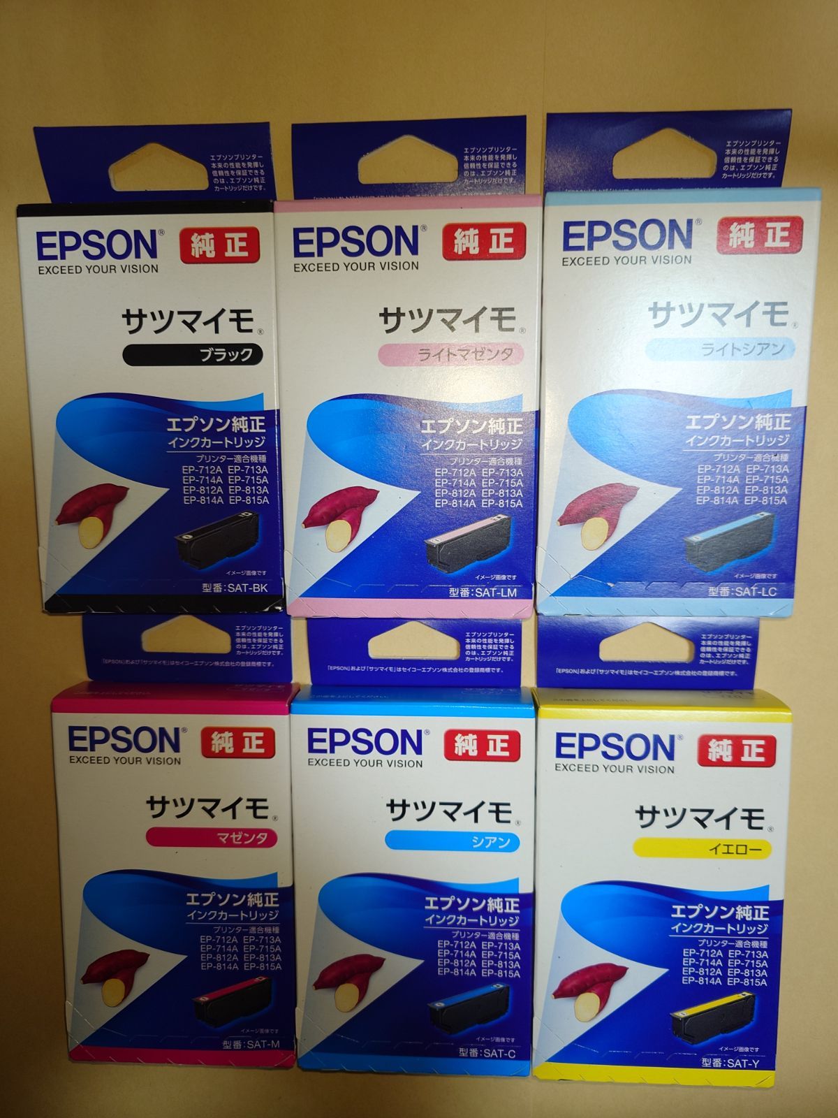 EPSON純正インク/サツマイモ    6色セット