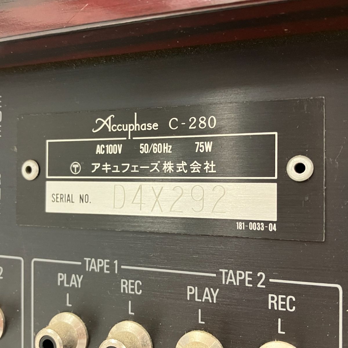 Accuphase C-280V ステレオ セール プリアンプ オーディオ ジャンク K6433766