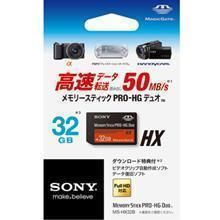 デュオ 32GB