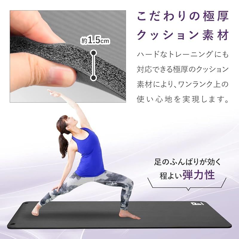フック穴 衝撃吸収