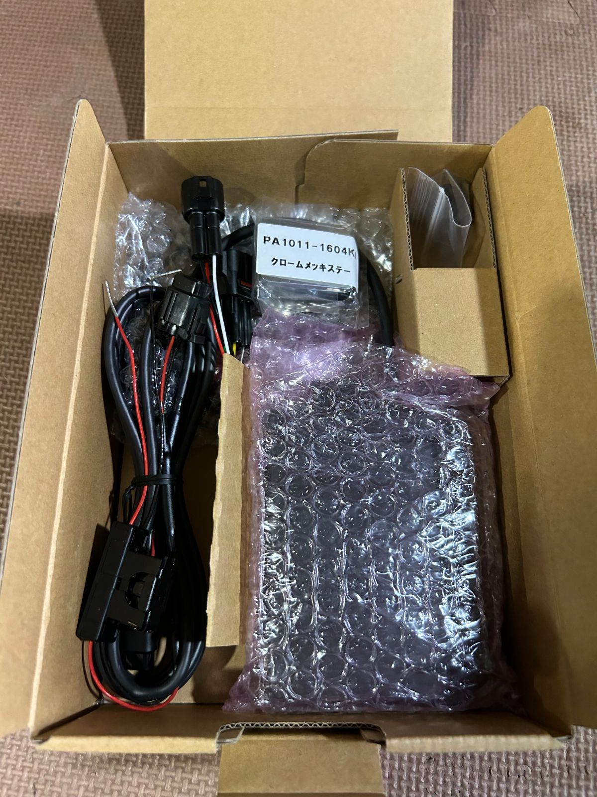 オートバイ用 ETC2.0 JRM-21 PA1076-1705KT 未使用 - メルカリ