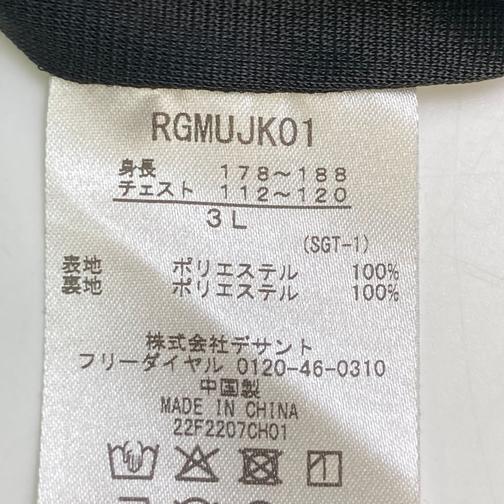 サイズ：3L SRIXON スリクソン  裏地付 Vネック 長袖ブルゾン  ブラック系 [240101498214] ゴルフウェア メンズ ストスト サイズ：3L SRIXON スリクソン 裏地付 Vネック 長袖ブルゾン