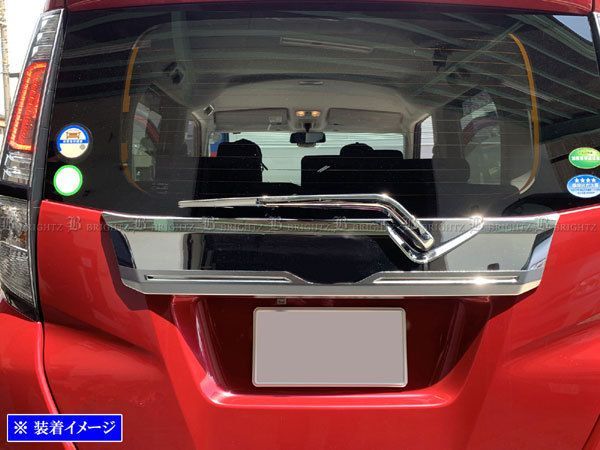 ルーミーカスタム M900A M910A リアワイパーアームカバー