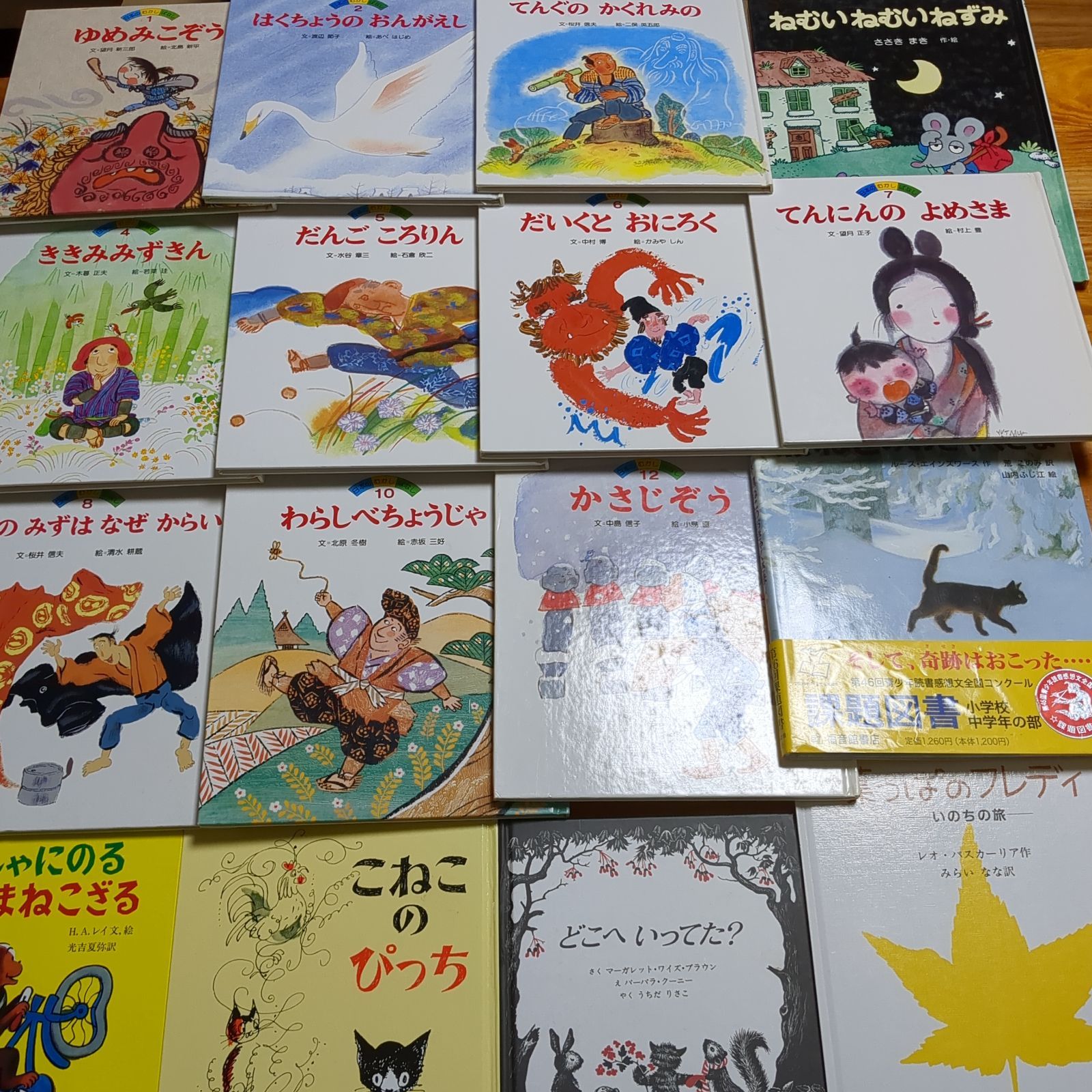 【50冊】くもん推薦図書CD　絵本児童書まとめ売り　　中学年　No80 50冊】くもん推薦図書CD 絵本児童書まとめ売り 中学年 No80