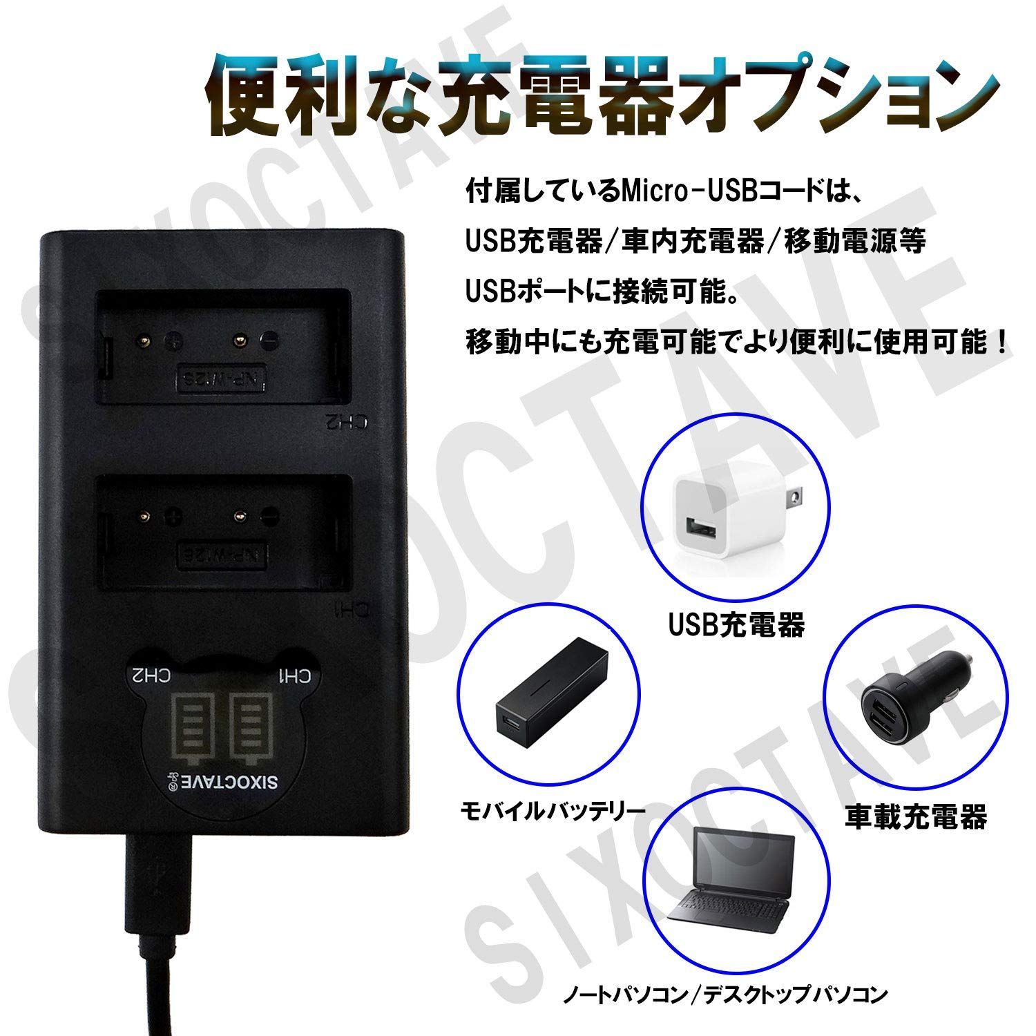 超安い品質 パナソニック DMW-BLE9 Micro USB付き 急速充電器 互換品